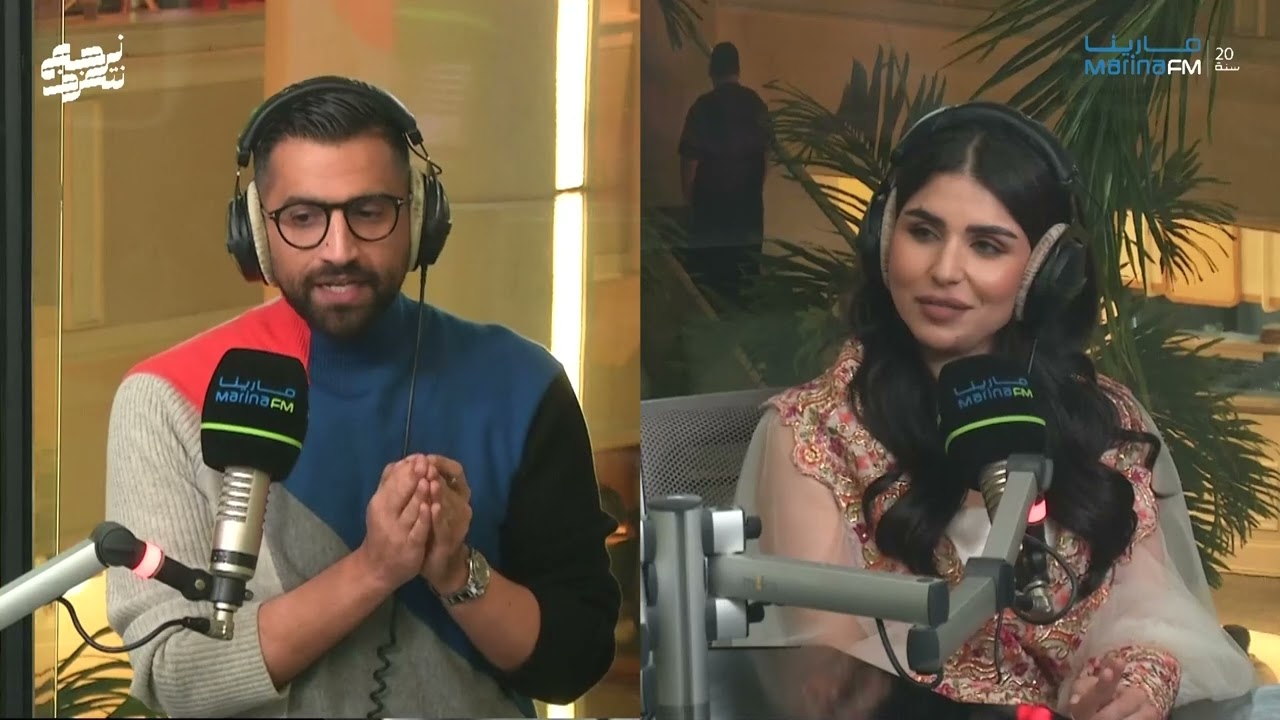 شيماء سليمان ضيفة علي نجم في #نرجع_نتعرف