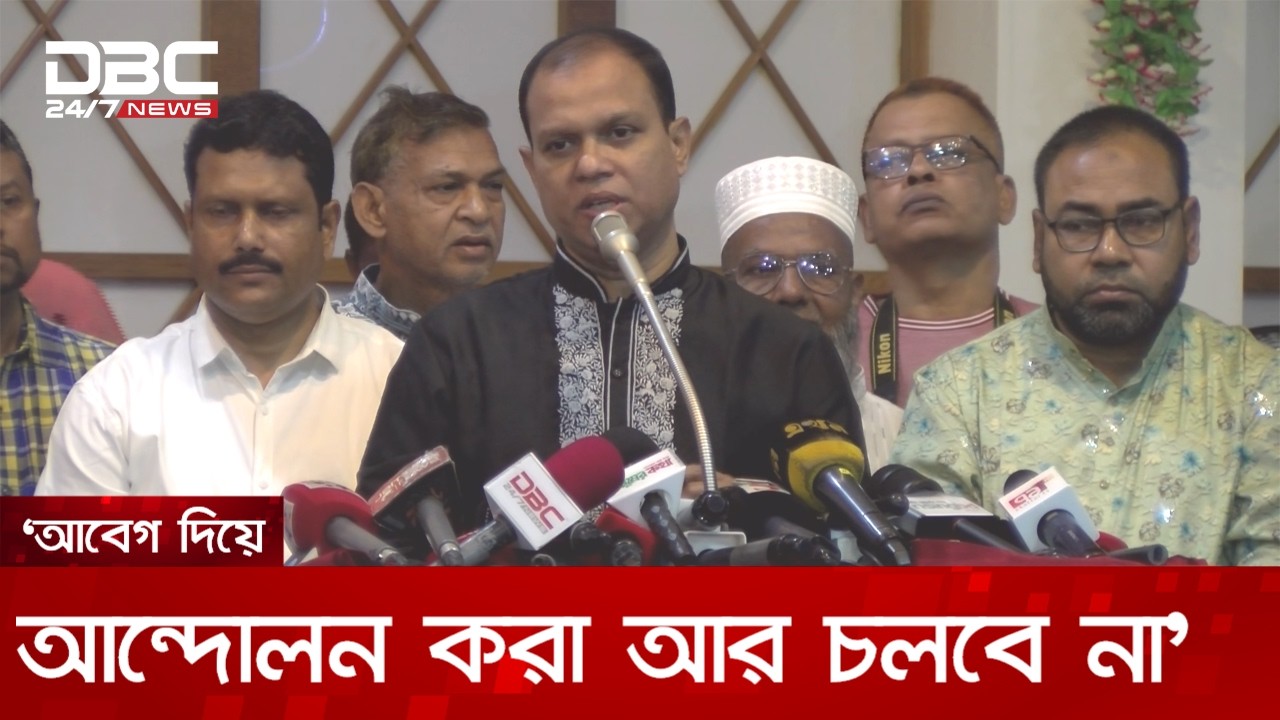 সাংবাদিকদের মাথা উঁচু করে বাঁচতে হবে: প্রধানমন্ত্রীর অতিরিক্ত প্রেস সচিব | DBC NEWS