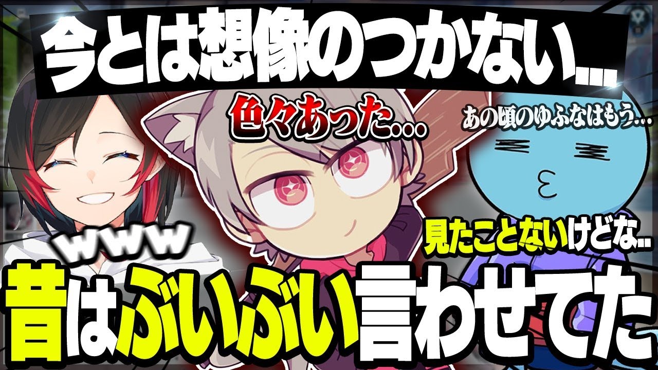 【Apex Legends】今とは想像がつかないゆふなさんのイケイケ時代とは...。【うるか/ゆふな/りんしゃんつかい】