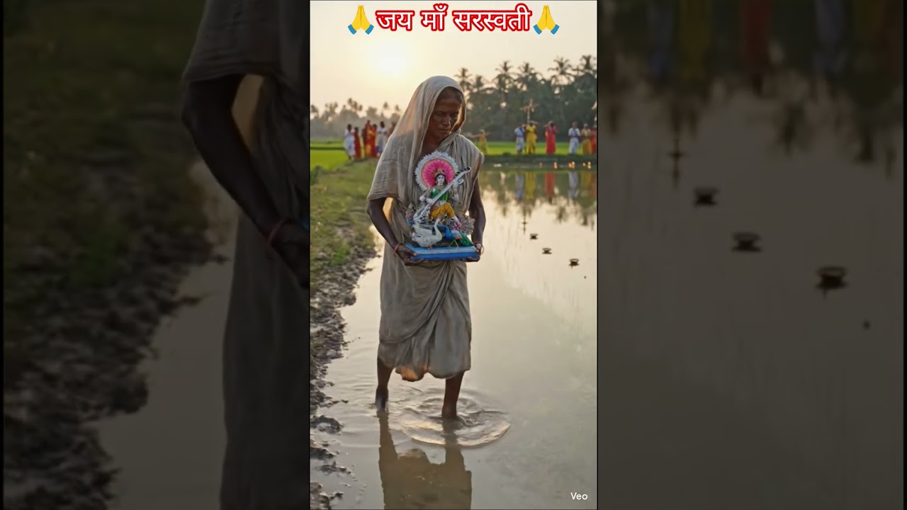 मूर्ति विसर्जन #maa #saraswati #vidya #devi #hindu #goddess #saraswatipuja #pooja #shorts