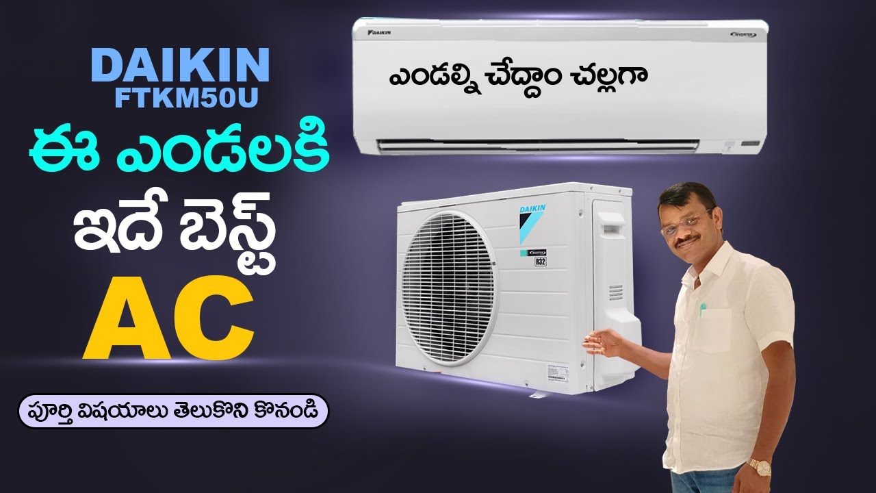 Daikin 1.5 Ton 3 Star Inverter Split AC Explained in Telugu || Best ac 1.5 ton 5 Star in india 2024