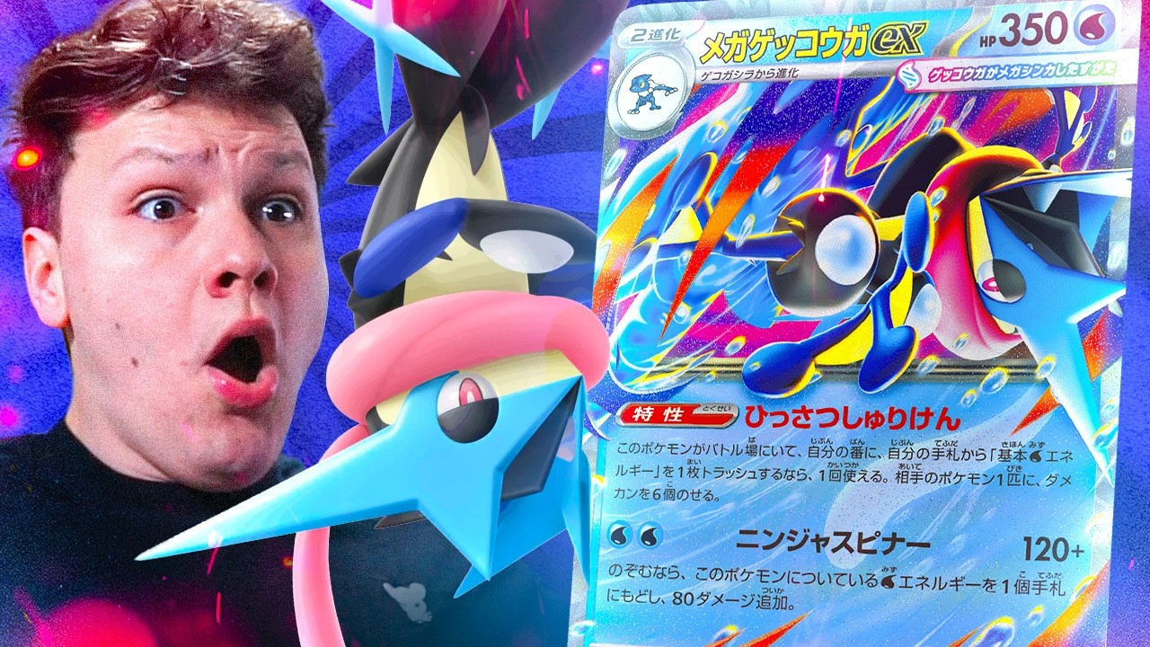 Mega Greninja ex Has Been Officially Revealed!