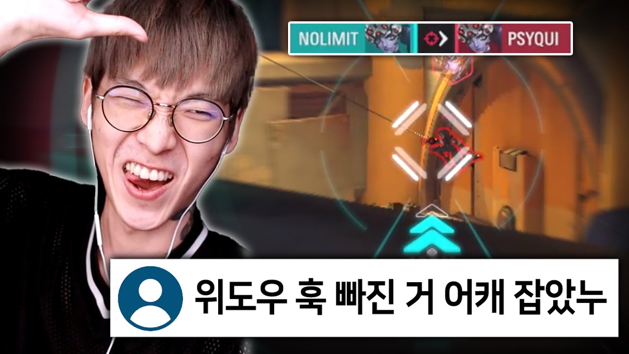 제 위도우의 모든 자질을 보여드리겠습니다