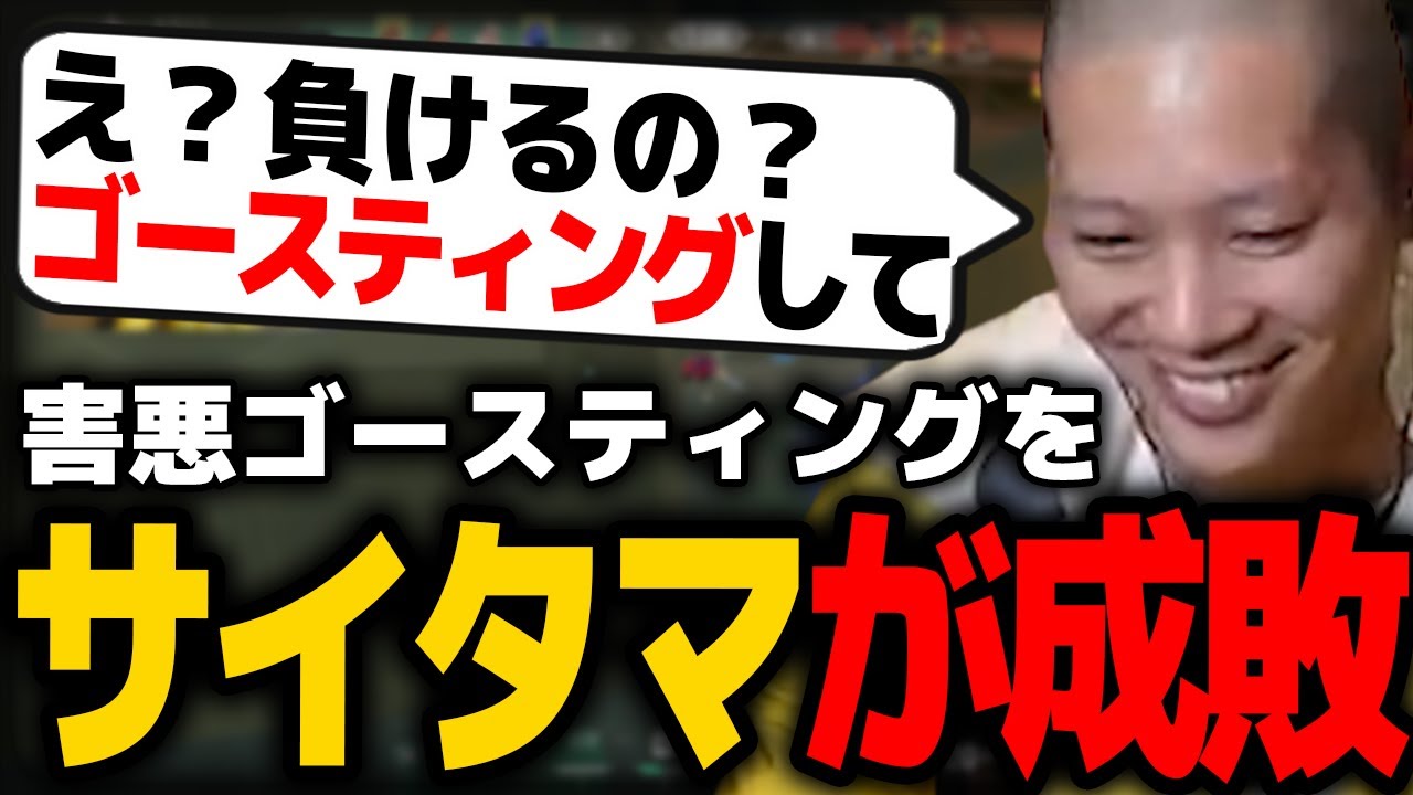 【VALORANT】ゴースティングキッズを成敗し煽り散らかすみっちーwww