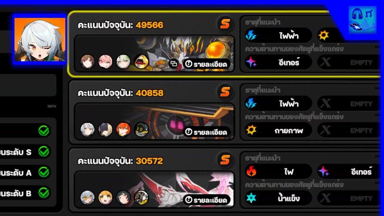 Zenless Zone Zero : 2.6 Shiyu Defense : Ye Shunguang Anby Soldier 11 | EarthMusicPlay [Game Play]