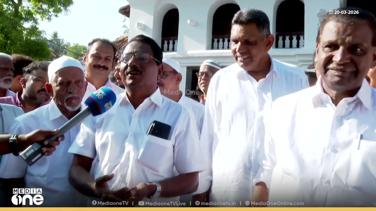 പെരുന്നാൾ ദിനത്തിൽ കോട്ടയത്തെ LDF - UDF സ്ഥാനാർഥികൾ കണ്ടുമുട്ടിയപ്പോൾ