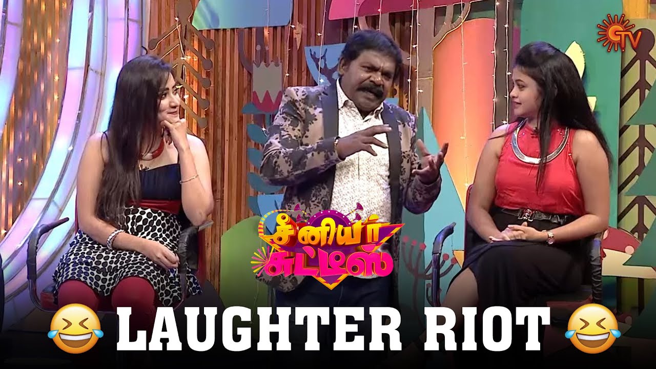 42 naal-ah kulikalaya? 😂 | Senior Chutties | Best Moments | Sun TV Throwback