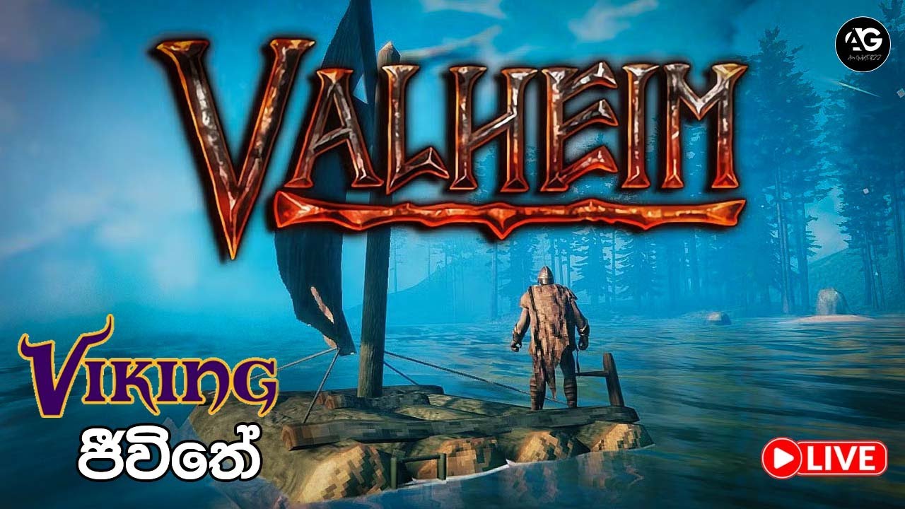 🔴VALHEIM  LIVE sinhala 🔴EP 3 🔴   pc gameplay