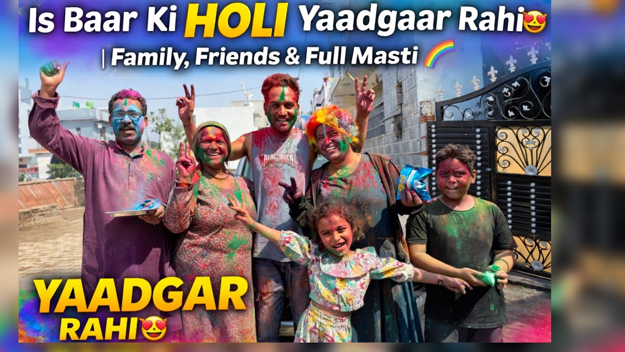 Holi Ka Full Day Vlog 🌈🥰| Rang, Dance, Food & Fun |#familyvlog #dailyvlog #vlog32 #viral #holi2026 