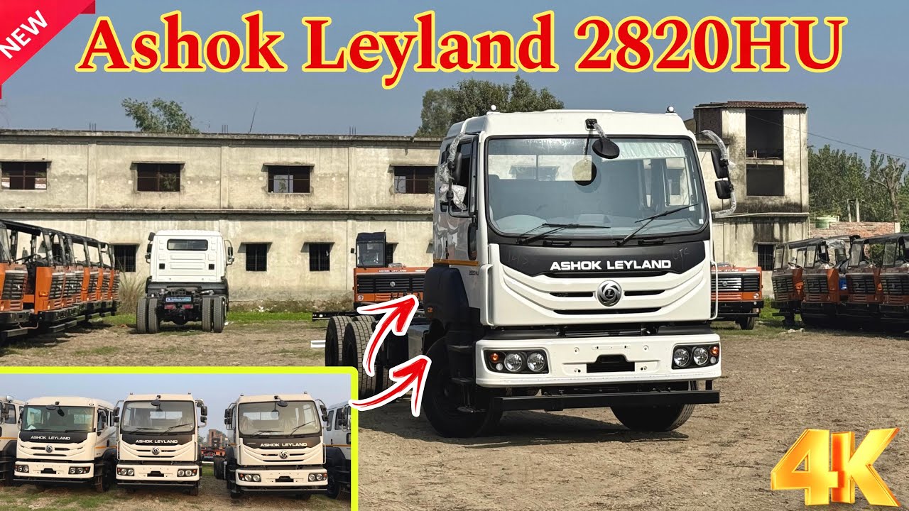 अशोक लीलैंड 2820HU || 6X2 BS6 AVTR cabin || 10 Tyre cabin chessis || Review By Sachin
