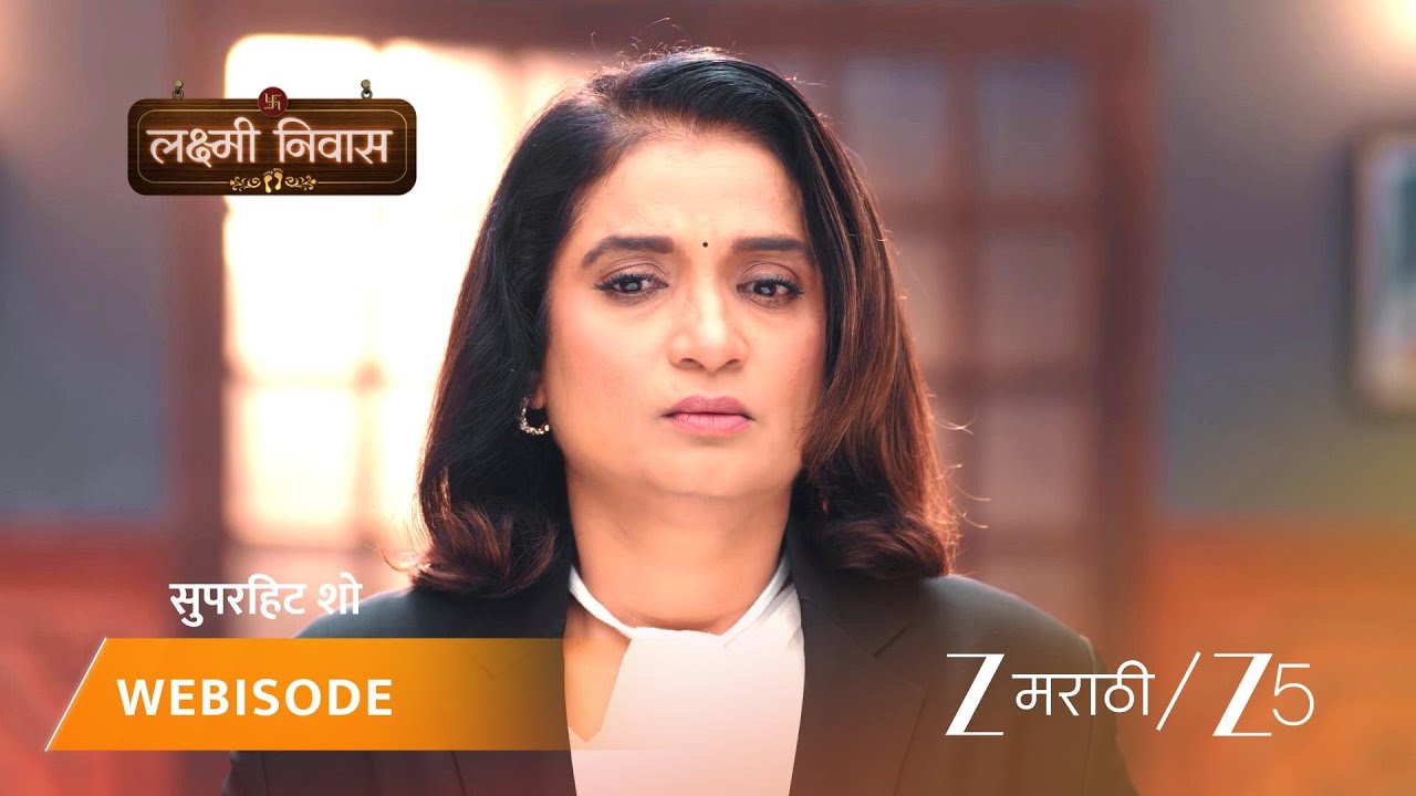 LAKSHMI NIWAS | EP - 378 | Webisode 1 | Jan 31 2026 | Zee MARATHI