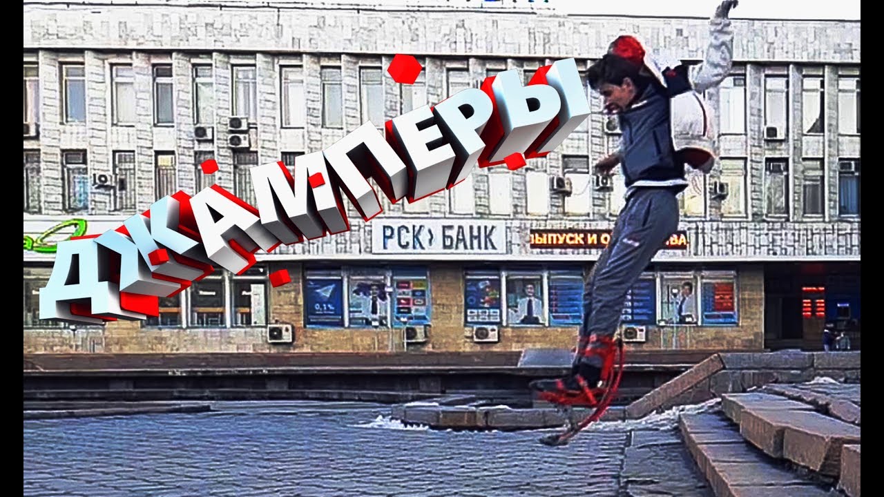 Jolly Jumpers/Джамперы | Реакции людей + обзор