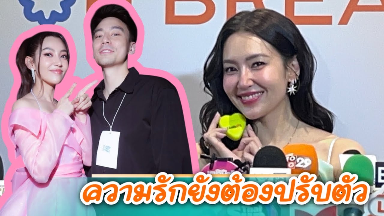 “เบลล่า” ราณี บิ๊กบอสเปิดตัวยาดมสมุนไพรไทย “หทัยเฮิร์บ” ด้านความรักยังต้องปรับตัว “วิล” ชวิณ ขี้อาย 