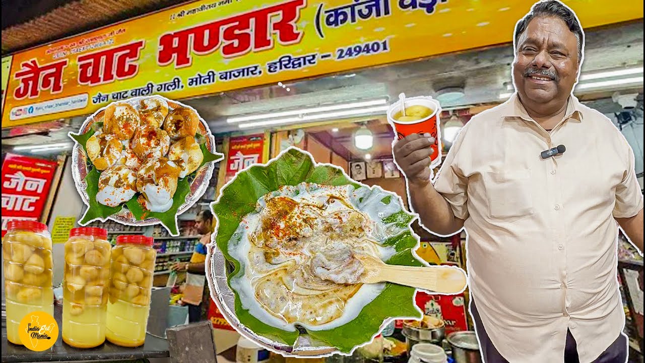Jain Ji Ki Most Viral Magical Chaat & Kanji Vada In Haridwar l Haridwar Street Food