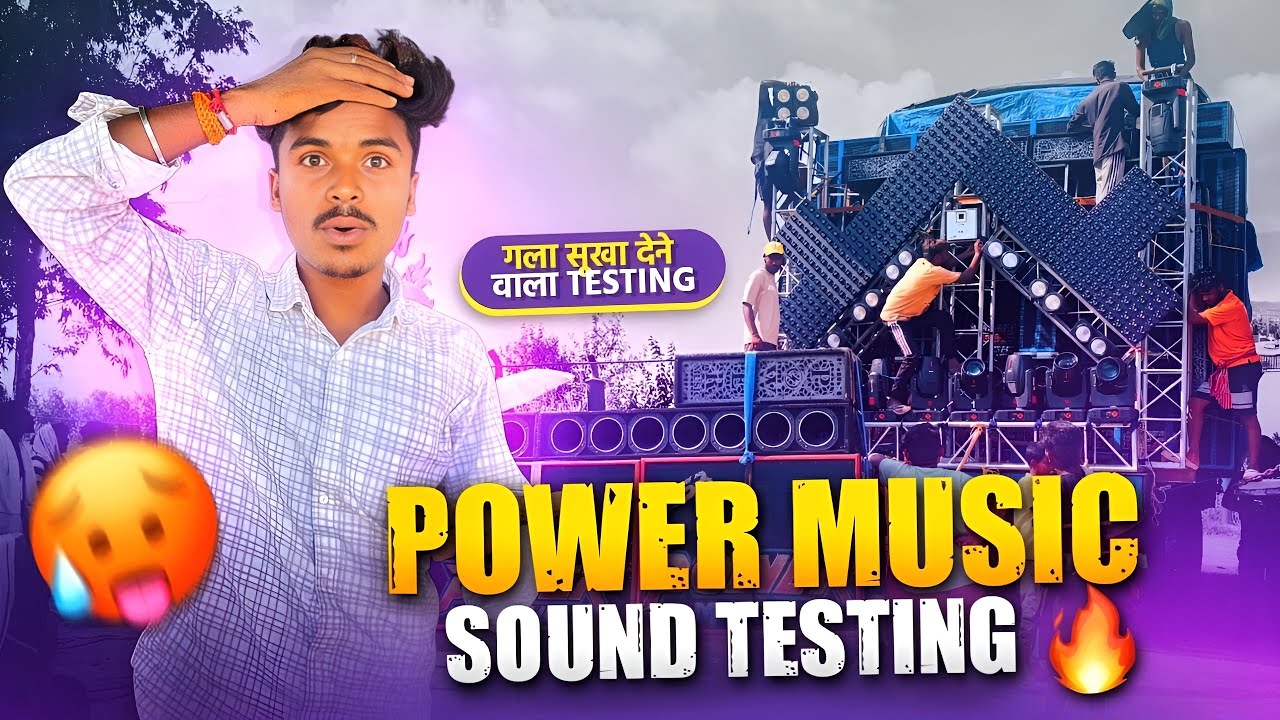 Power Music Haridwar Kawar Yatra 1St Sound Testing 12 बजे रात को | Power Music Public Reaction 🔥
