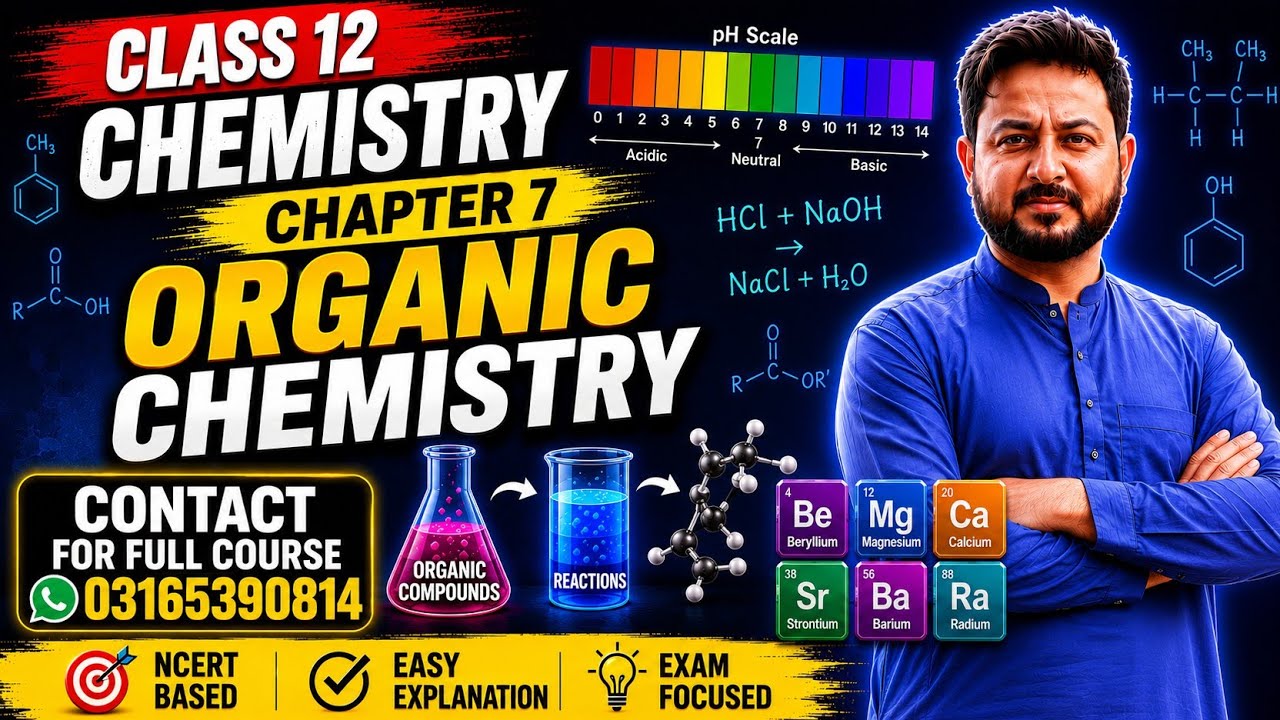 Lec#01 Geometrical Isomerism || Cis trans Isomerism || Stereoisomerism || 12 chemistry new book nbf