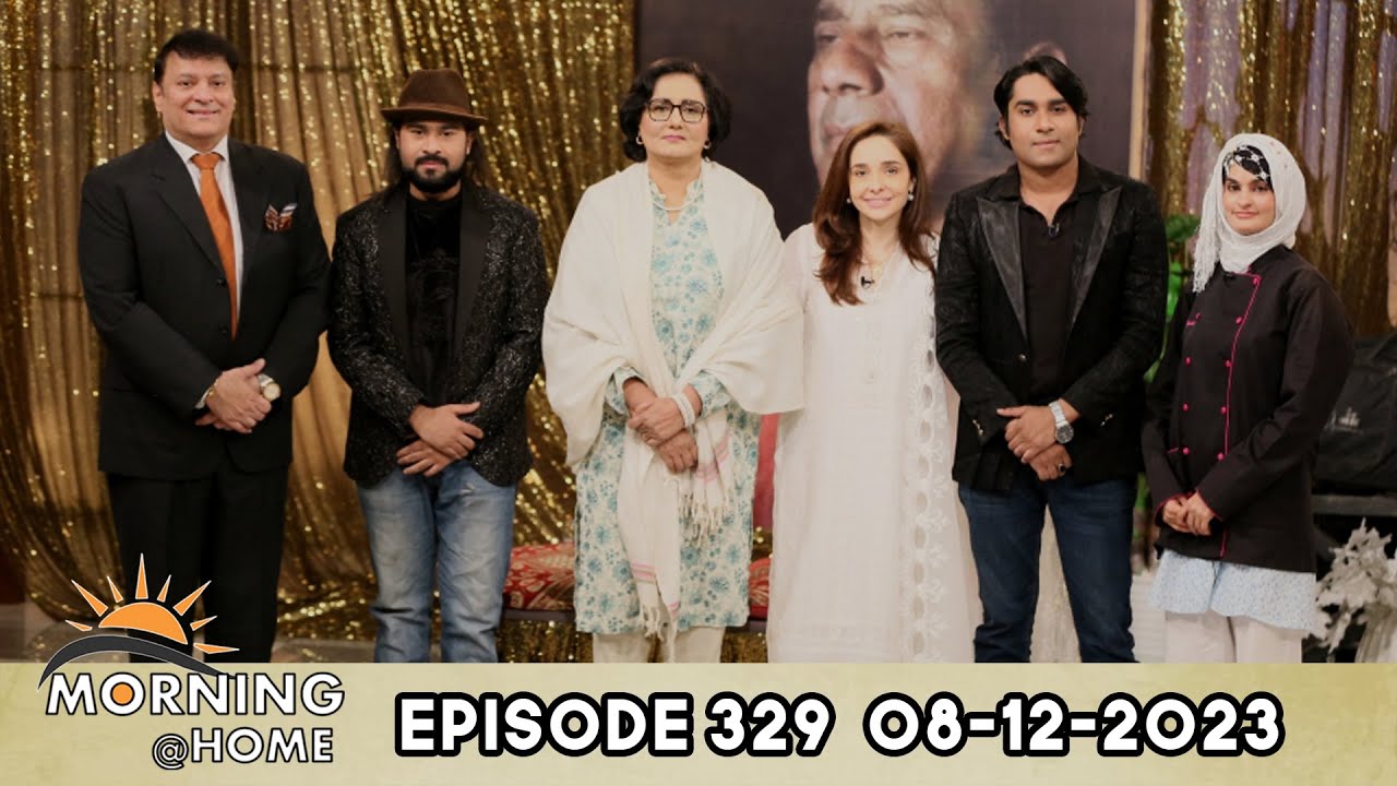 Morning at Home EP-329   08 12 2023