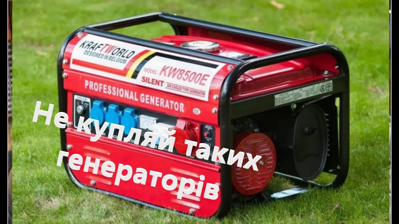 Які генератори не варта купляти. Чому горять генератори 3 фазний генератор AVR шоколадка
