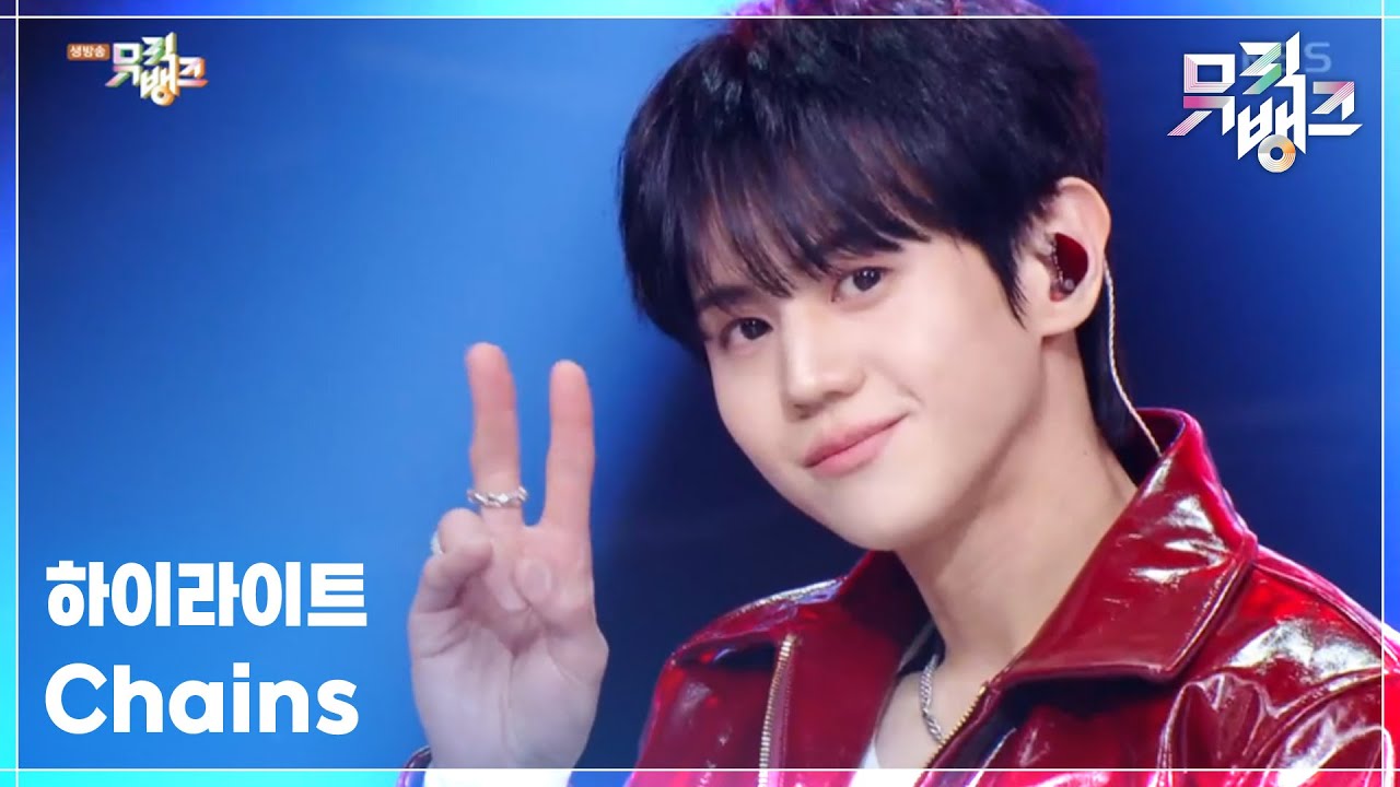Chains - 하이라이트 (Highlight) [뮤직뱅크/Music Bank] | KBS 250509 방송