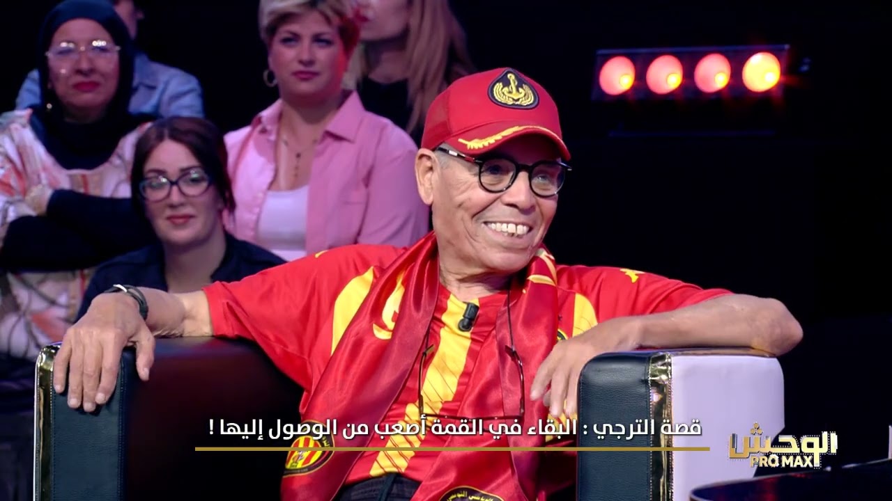Wahch Pro Max S02 Episode 27 18-05-2025 Partie 04