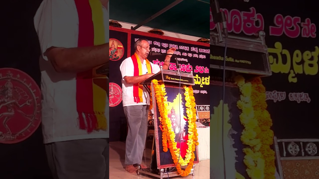 ವಿಚಾರಗೋಷ್ಠಿ ಅಧ್ಯಕ್ಷತೆ   ಅರ್ಥದಾರಿ ಶ್ರೀ ಜಬ್ಬಾರ್ ಸಮೊ.ಸುಳ್ಯ ತಾಲೂಕು 28ನೇ ಕನ್ನಡ ಸಾಹಿತ್ಯ ಸಮ್ಮೇಳನ ಕುಕ್ಕುಜಡ್ಕ