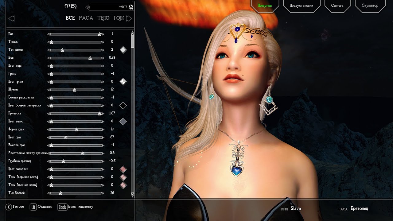 Skyrim/Nolvus -