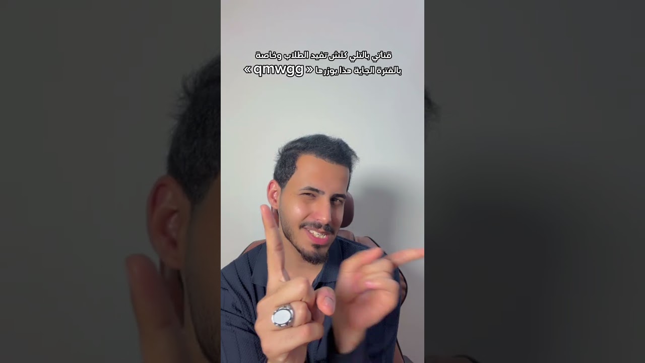 قصتي مع السادس وديرو بالكم من هذا الغلط الي يخليكم تعيدون سنة كاملة !! 
