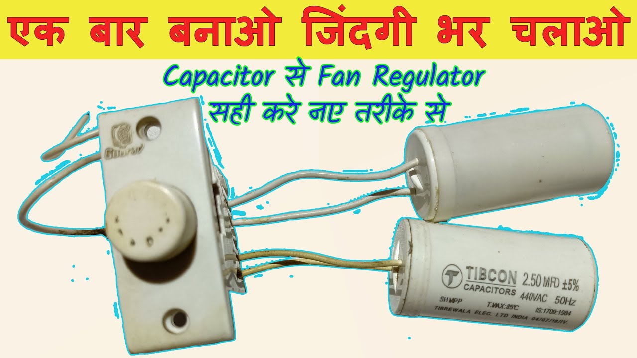 Fan Regulator Repair | How to Repair Fan Regulator At Home | Regulator Repair Fan