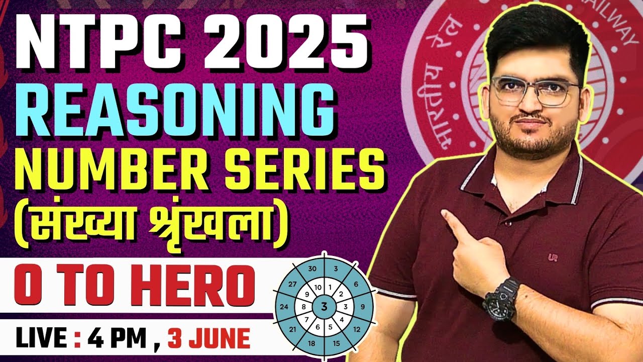 RRB NTPC 2025 REASONING | Number Series (संख्या श्रृंखला) 0 to Hero By Deepak Sir #ntpc #ntpc_exam