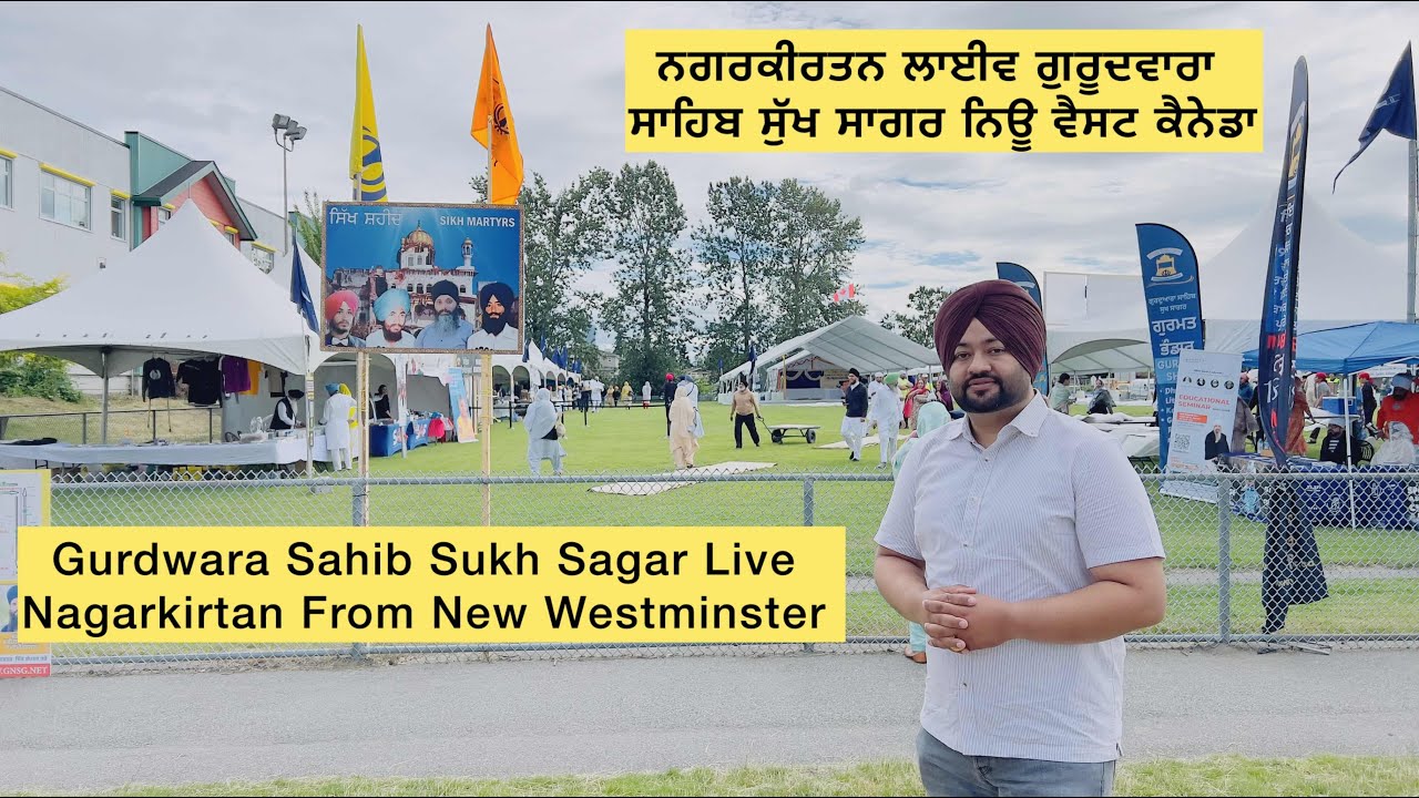 Live Nagar kirtan Gurdwara Sahib Sukh Sagar Canada 2024| ਲਾਈਵ ਨਗਰ ਕੀਰਤਨ ਗੁਰਦਵਾਰਾ ਸਾਹਿਬ ਸੁਖ ਸਾਗਰ 🇨🇦