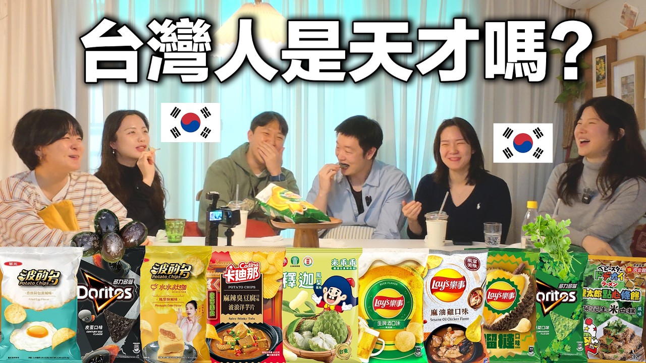 韓國人嚇到了！台灣的創意沒極限，竟然還能這麼好吃？！