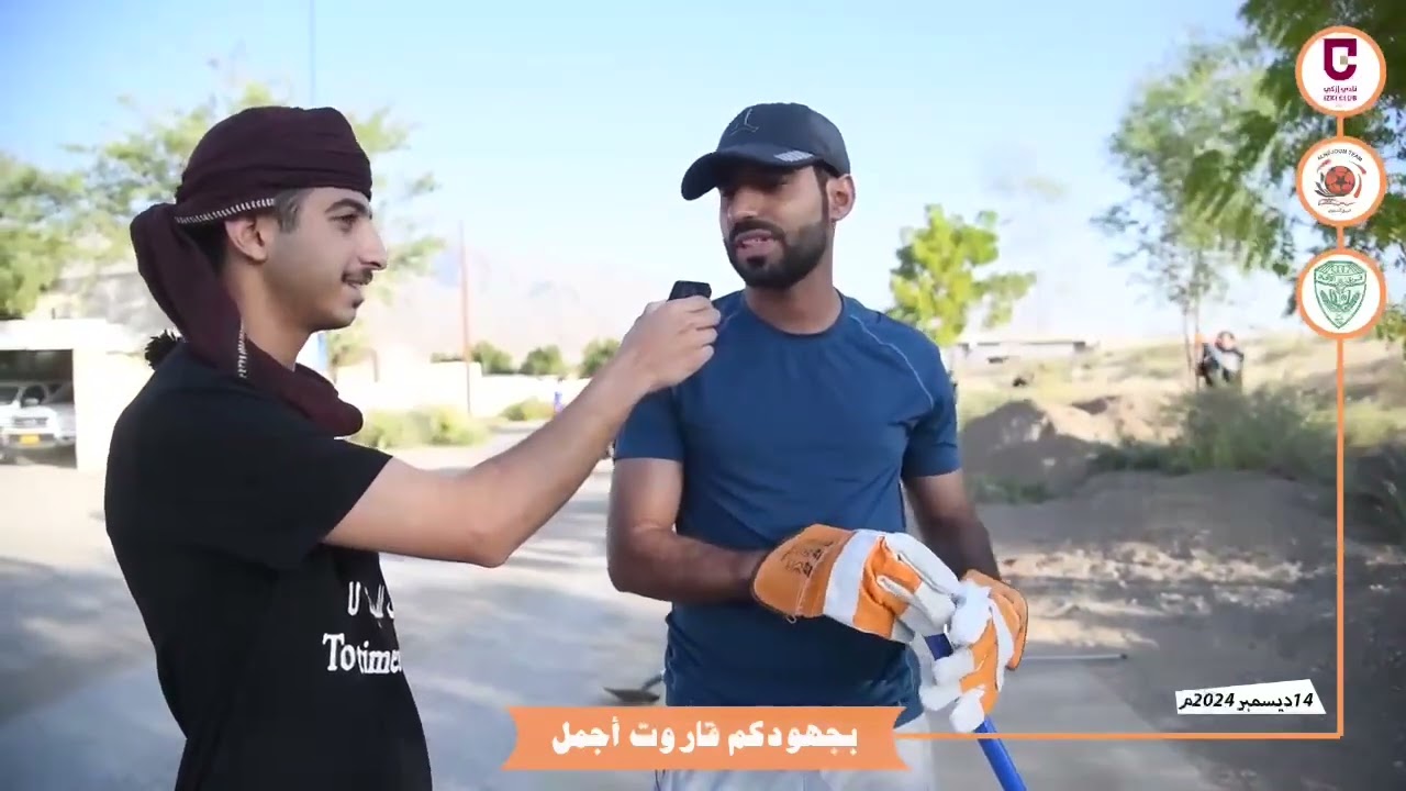بجهودكم قاروت أجمل