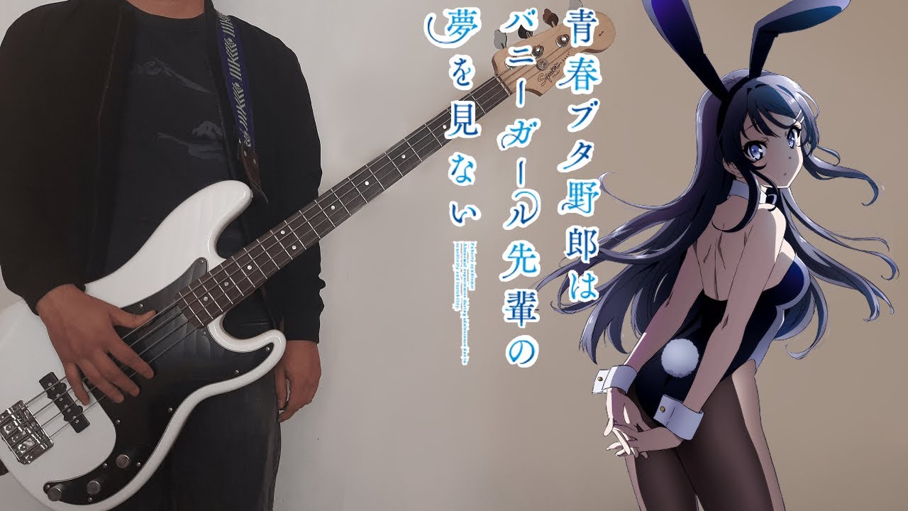 Kimi no Sei - The Peggies(Bass Cover w/ Tabs)