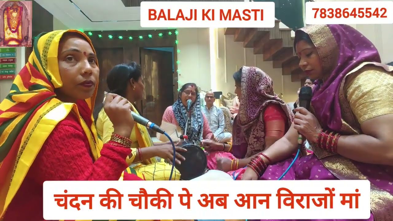 #माता  ❤️🙏🏻 नवरात्रे स्पेशल 🥀#वायरलsong #मां #song #लाइक #नवरात्रि #viral #मातारानी 