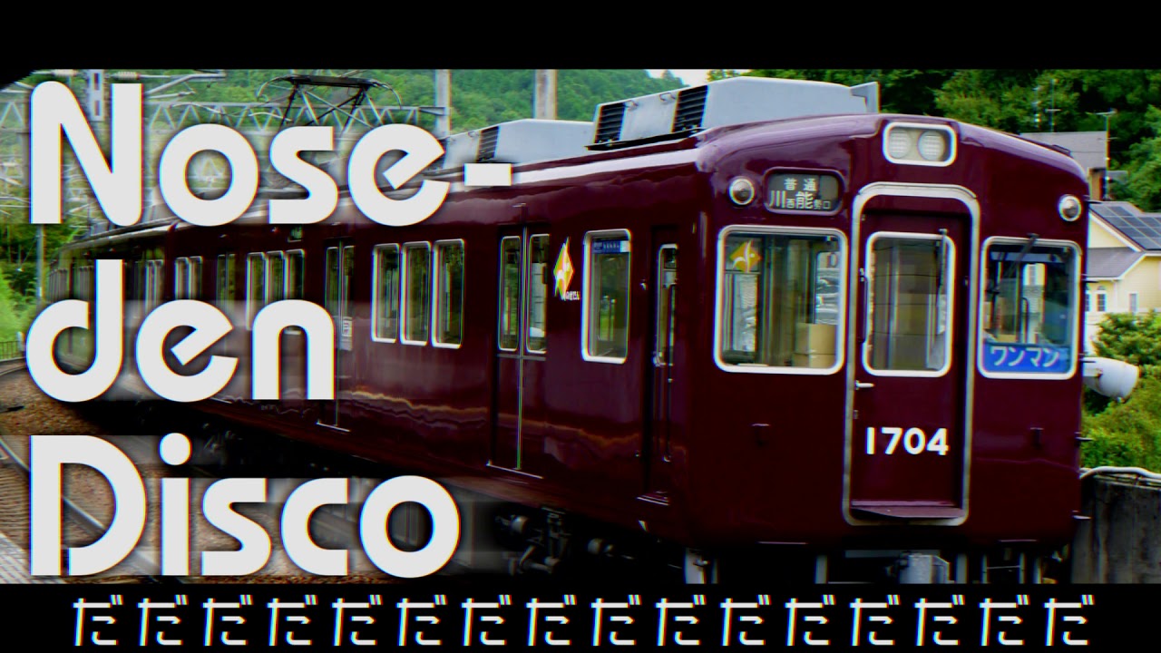 Nose-den Disco