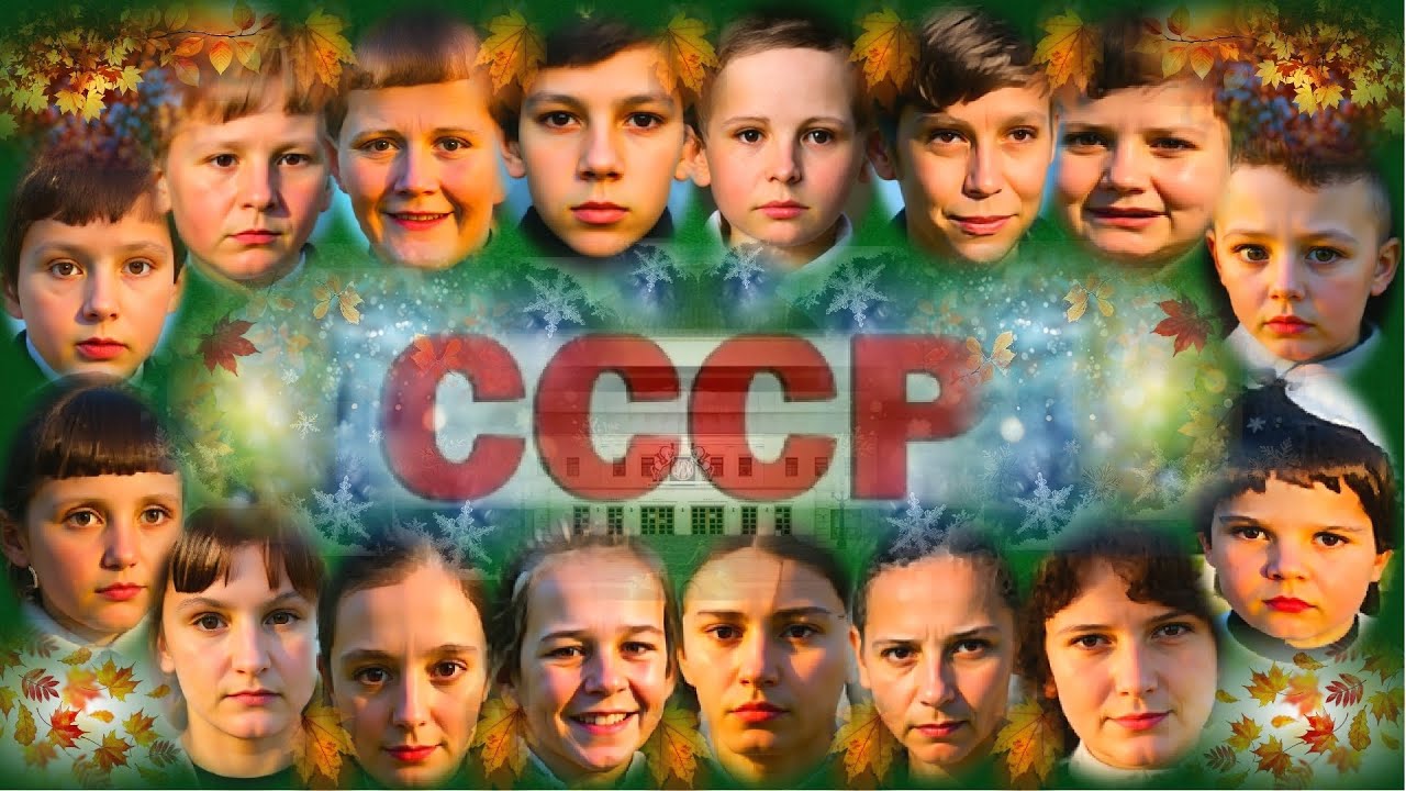 ❂ПОГИБШИЕ ДЕТИ,ПОДРОСТКИ,ОНИ ЖИЛИ В СССР❂