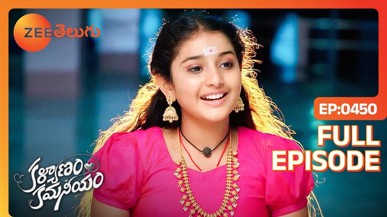 చేయాల్సింది అంతా చేసాను | Kalyanam Kamaneeyam | Full Ep 450 | Zee Telugu | 12 July 2023