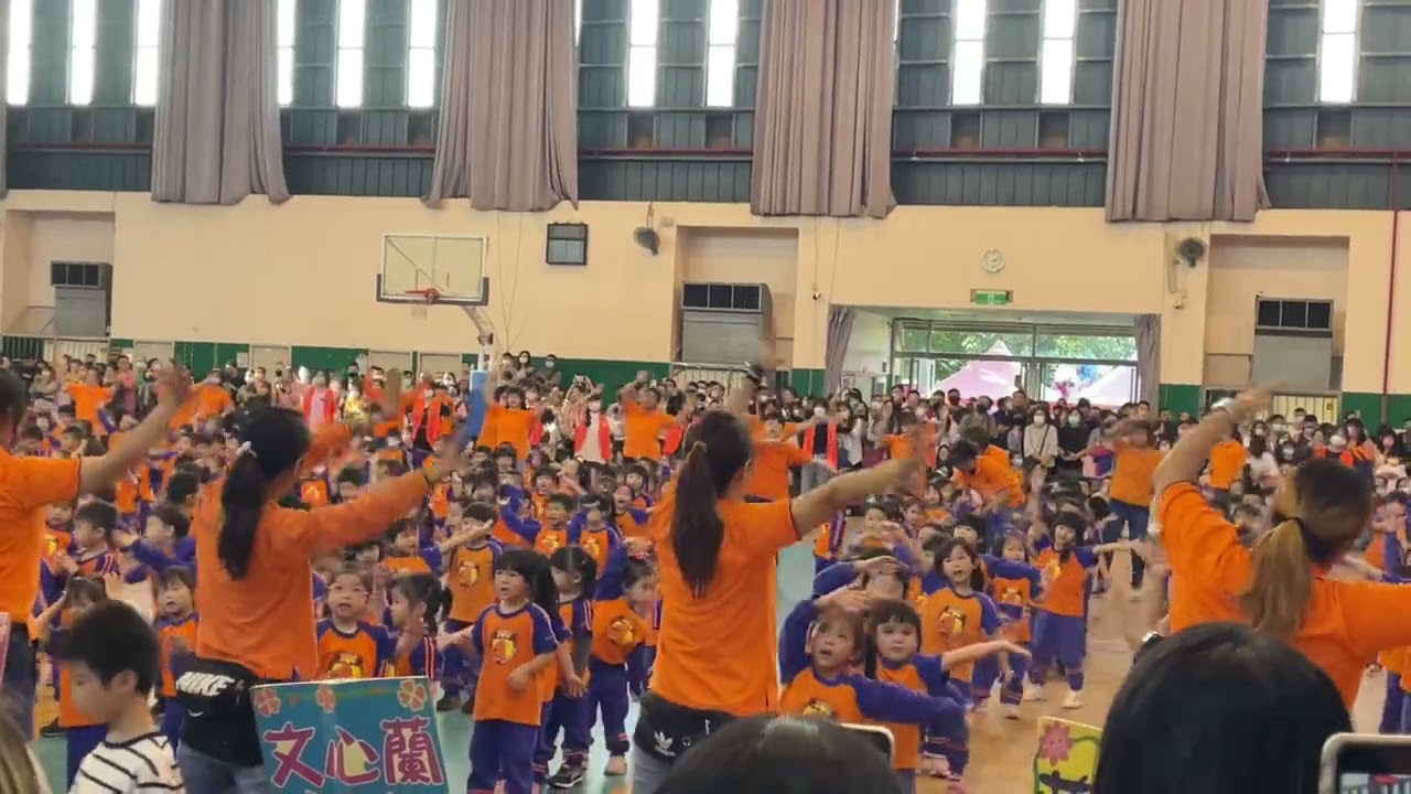 2023瑞恩蒂兒運動會 園歌