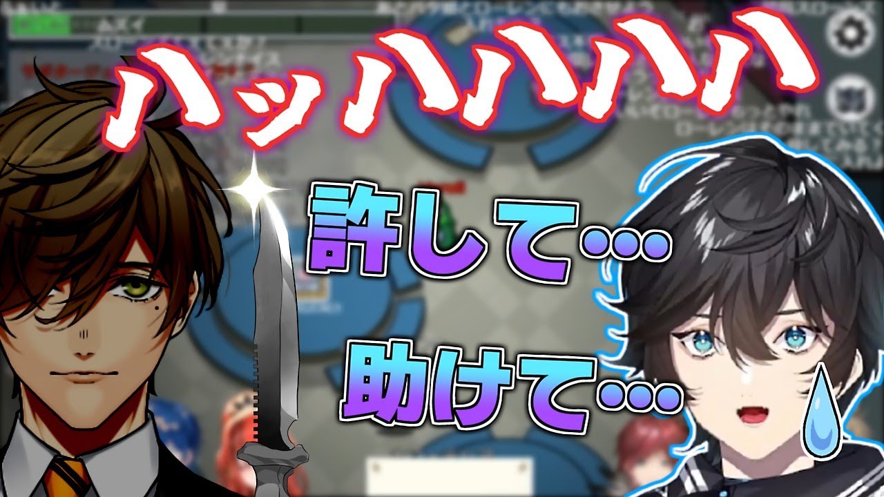 【全視点あり】超かっこいい勝ち確宣言から同期の命乞いを無視し、サイコパスっぷりを見せるオリバー・エバンスまとめ【Among Us/エデン組/アクシア・クローネ/ローレン・イロアス/にじさんじ切り抜き】