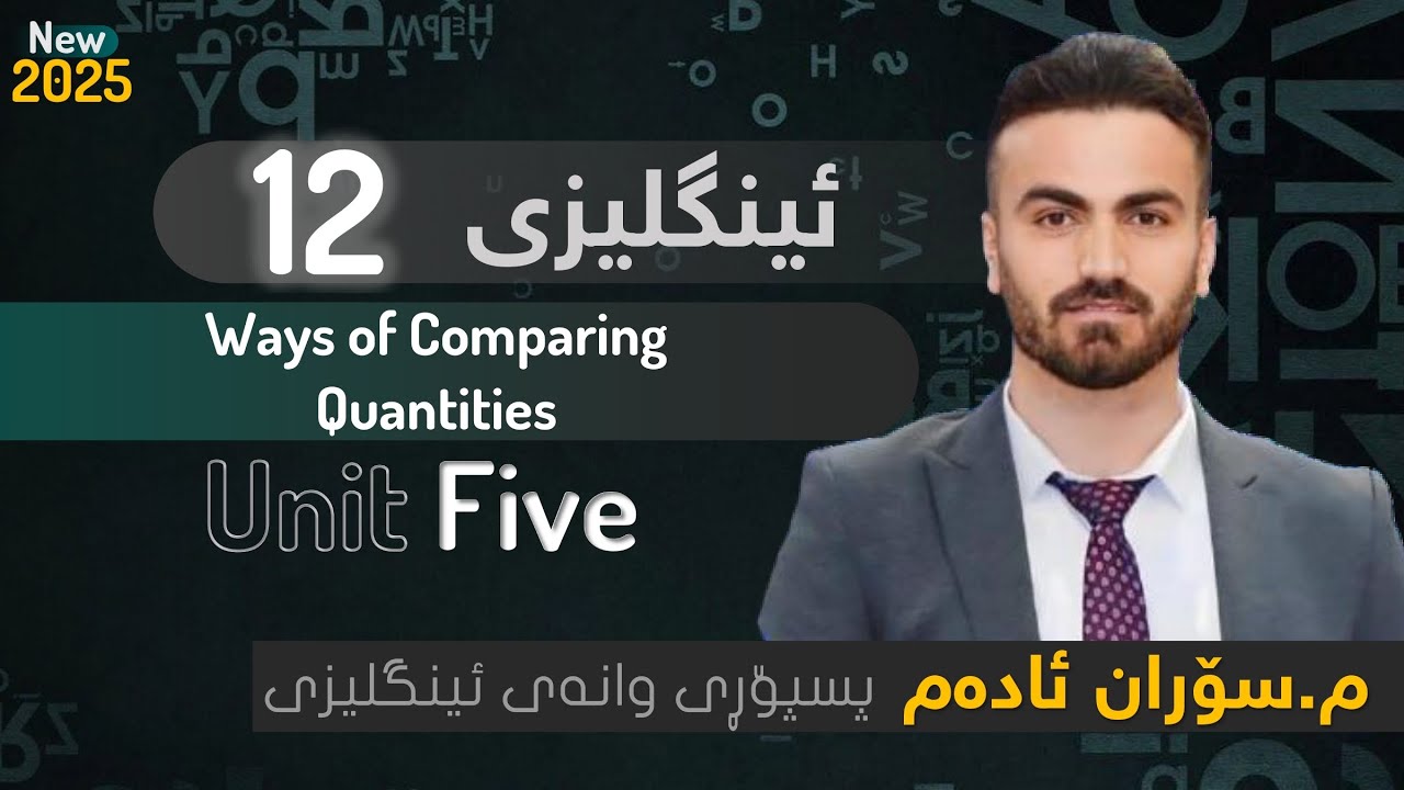 Unit Five/Grammar/New- 2025/ Ways of Comparing Quantities.