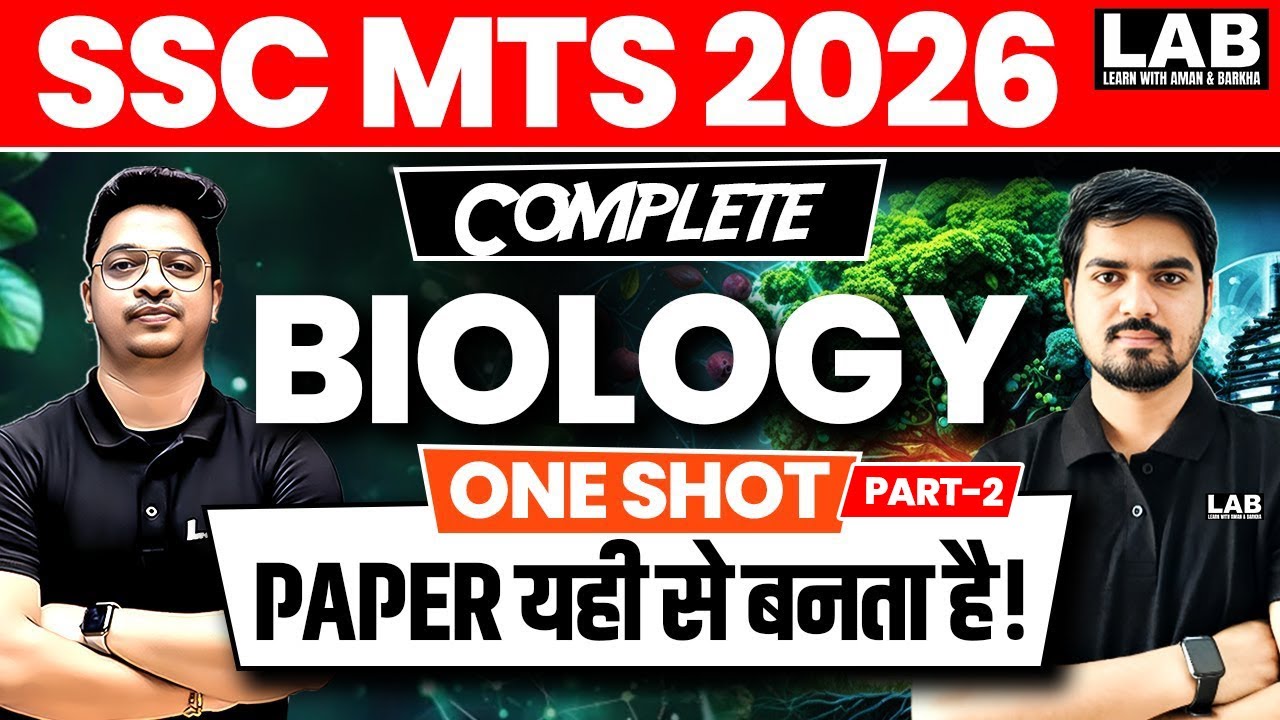 SSC MTS 2026 :Biology  One Shot (Part 2) | Top 50 Questions | |By Alok Sir | SSC LAB