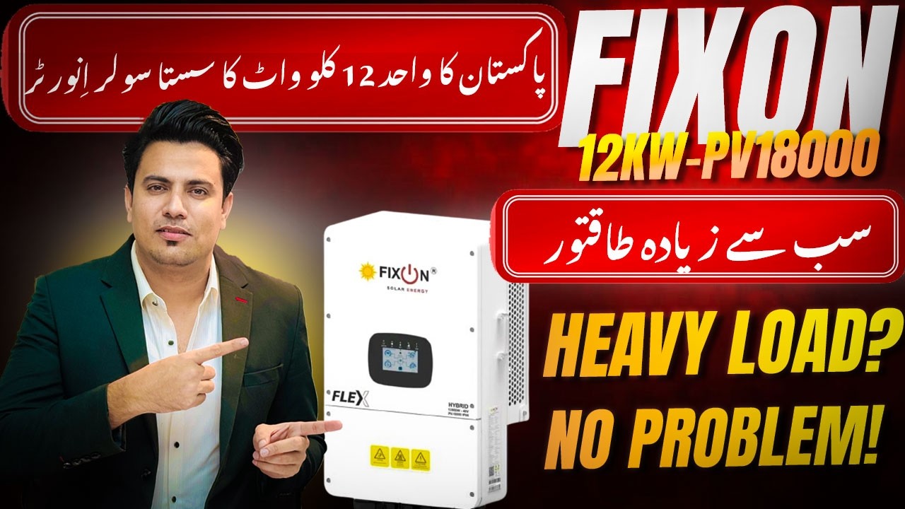 Is FIXON 12KW PV18000 the TOP Solar Inverter for Heavy Duty Use in 2026?