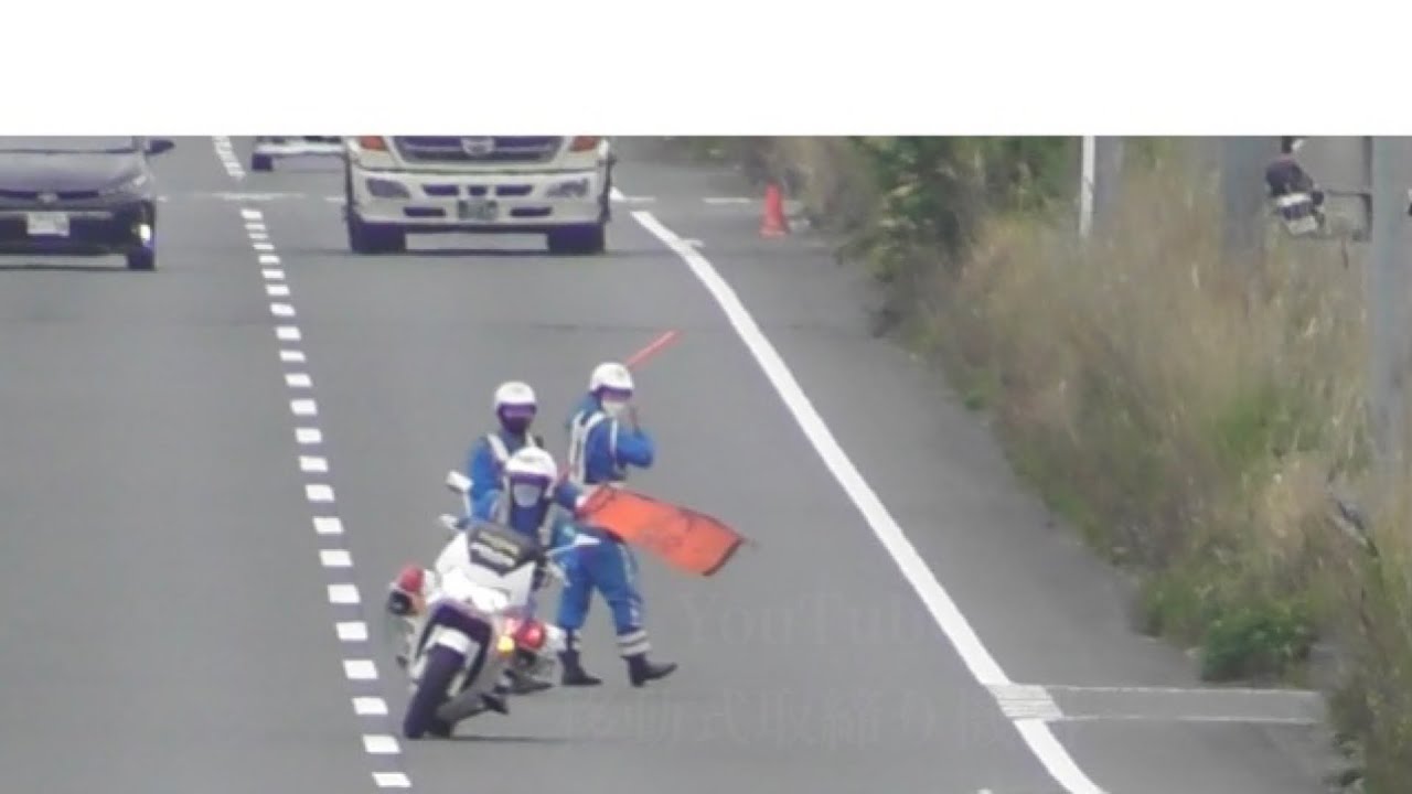 【交機24時】速度取締り！鬼の交機を無視し猛スピードで突破し逃走！神速の白バイと覆面パトカーの緊急発進の瞬間！【修正版】