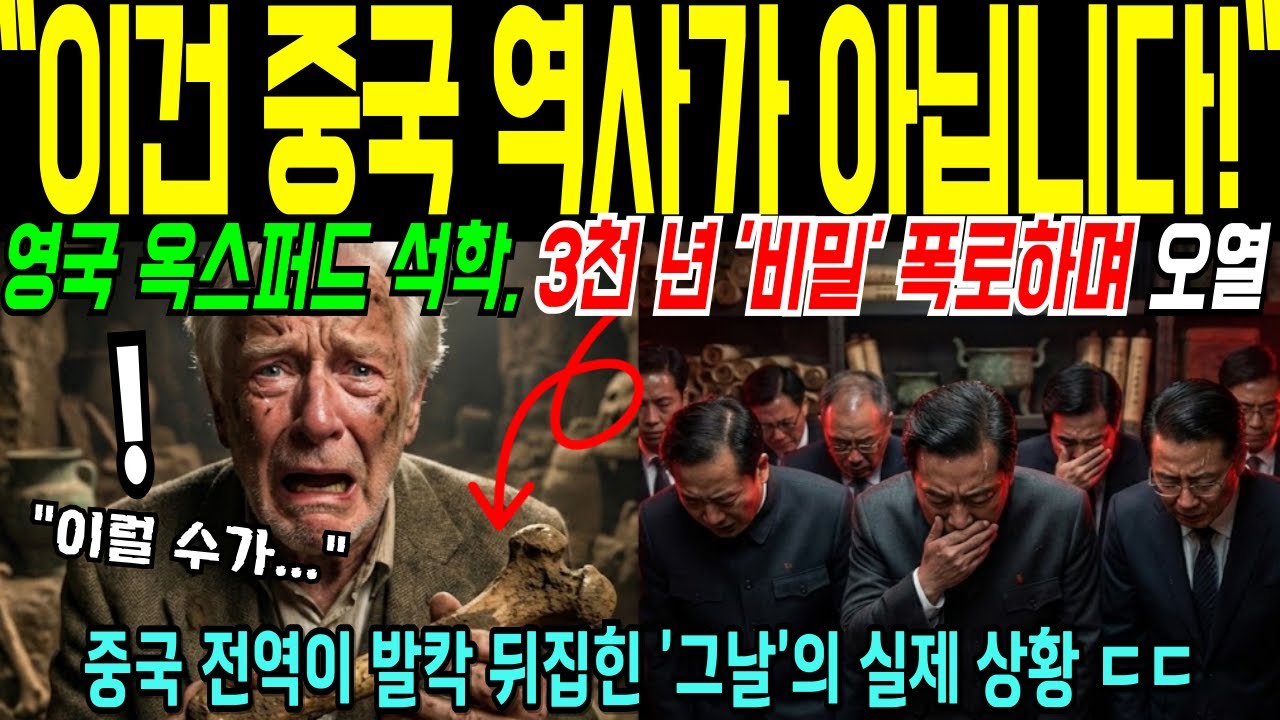 [해외감동사연] 
