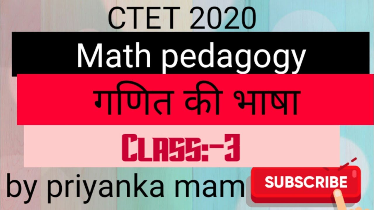 target ctet 2020|गणित की भाषा| math pedagogy tricks by priyanka Arya