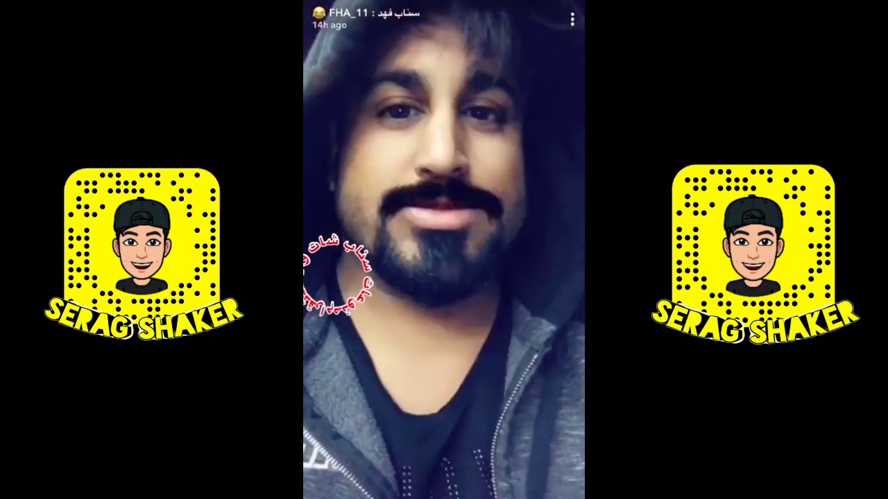 فهد العرادي سناب (649) يركب فلاتر السناب على خاله !! هههههههه