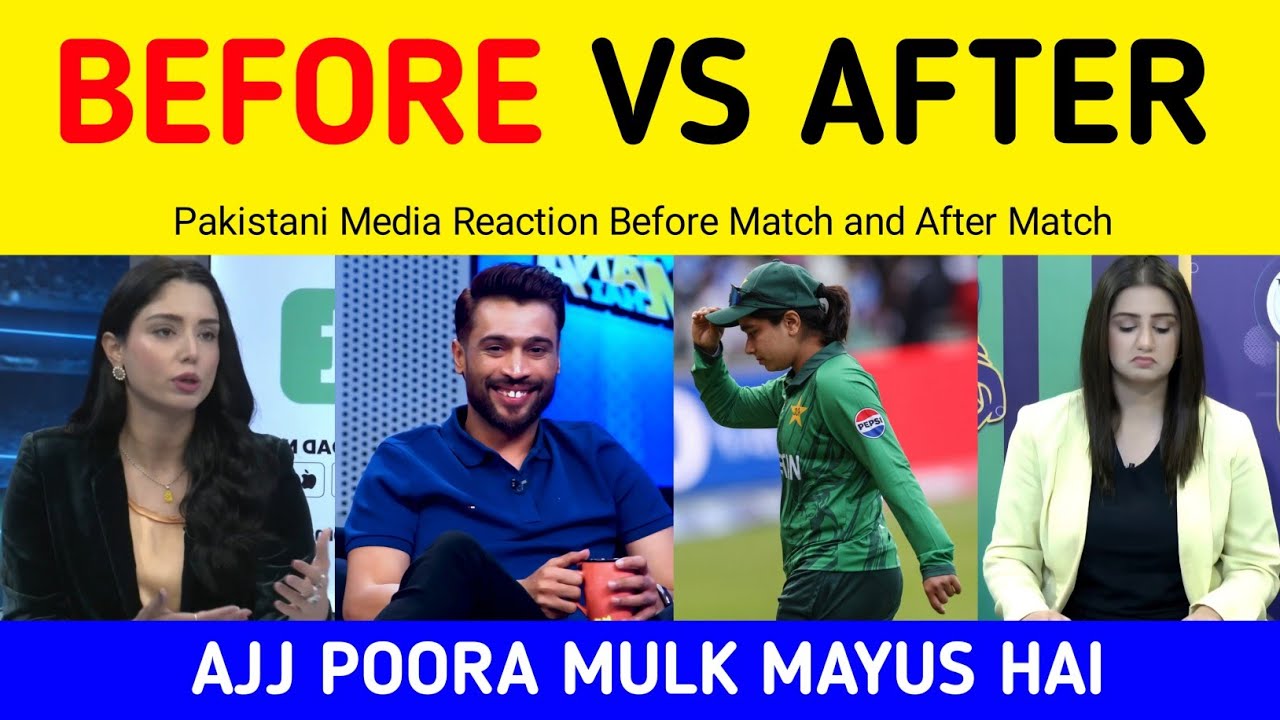 Pak Media Before and After Reaction on India Womens Win vs Pakistan Women by 64 Runs | Pak Media