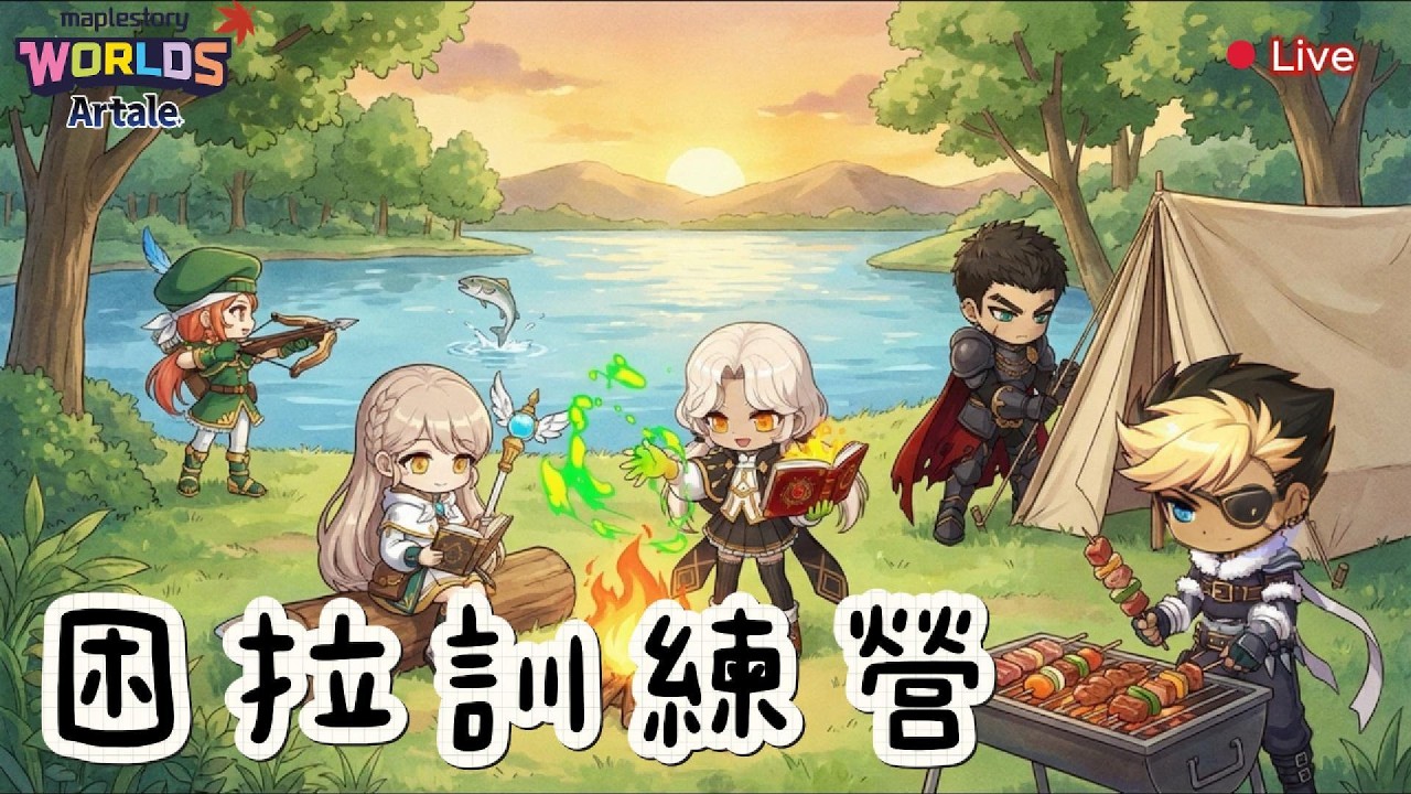 【困拉訓練營】【第二期】帶繁中的純新手來國際服試著練習打困拉 | 菇喜GoodC #世界樹計畫