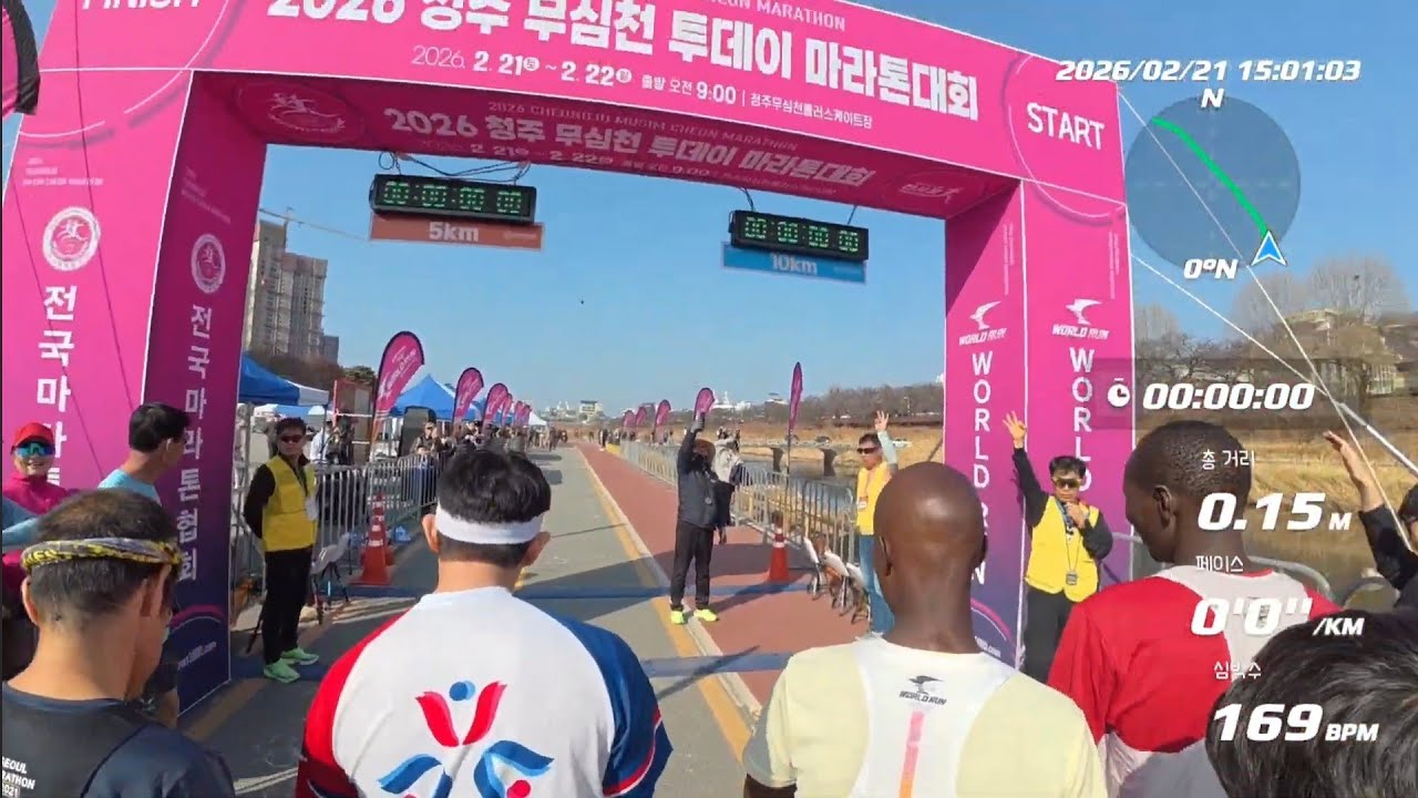 연대별 5위!🏅 전마협 청주 무심천 투데이 노을 마라톤 10km 1인칭 풀코스