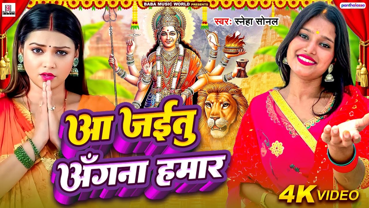 Navratri Bhakti Song 2026🙏Mata Bhajan🌹Durga Mata Rani Ke Bhajan👌नवरात्रि स्पॆशल गीत Mata Bhajan